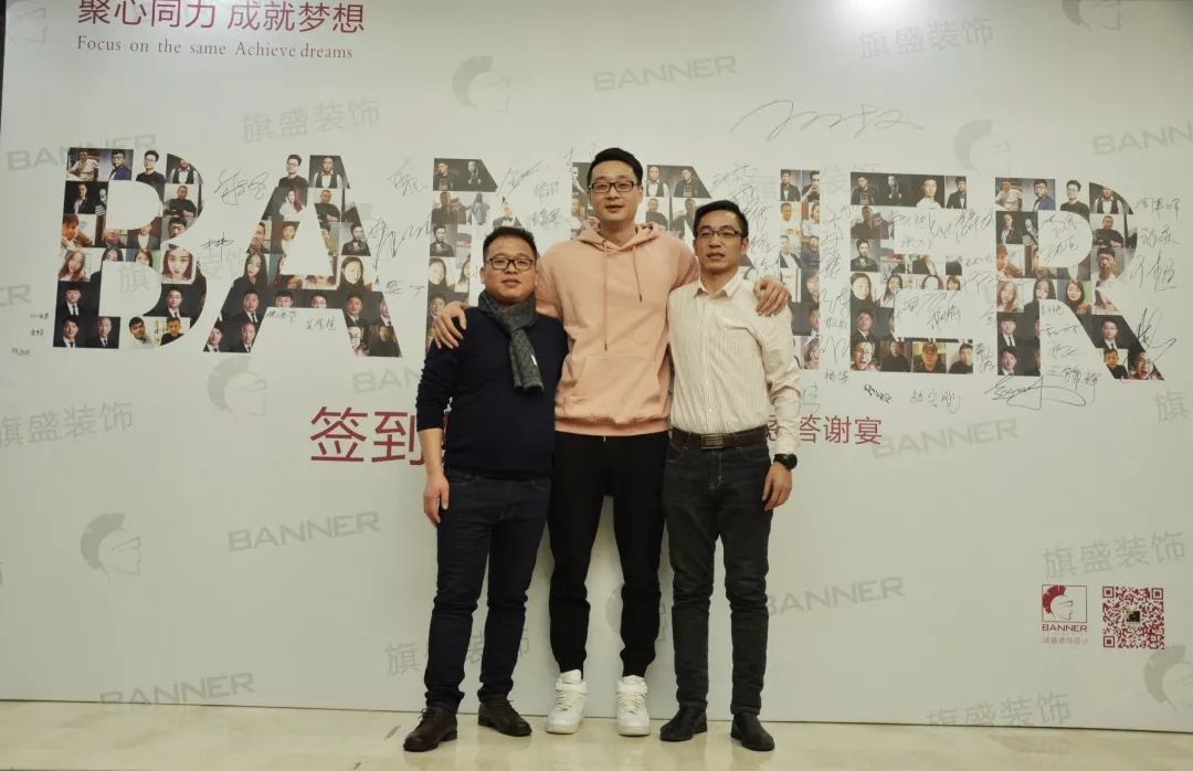 西安旗盛装饰年度感恩答谢会精彩瞬间-43