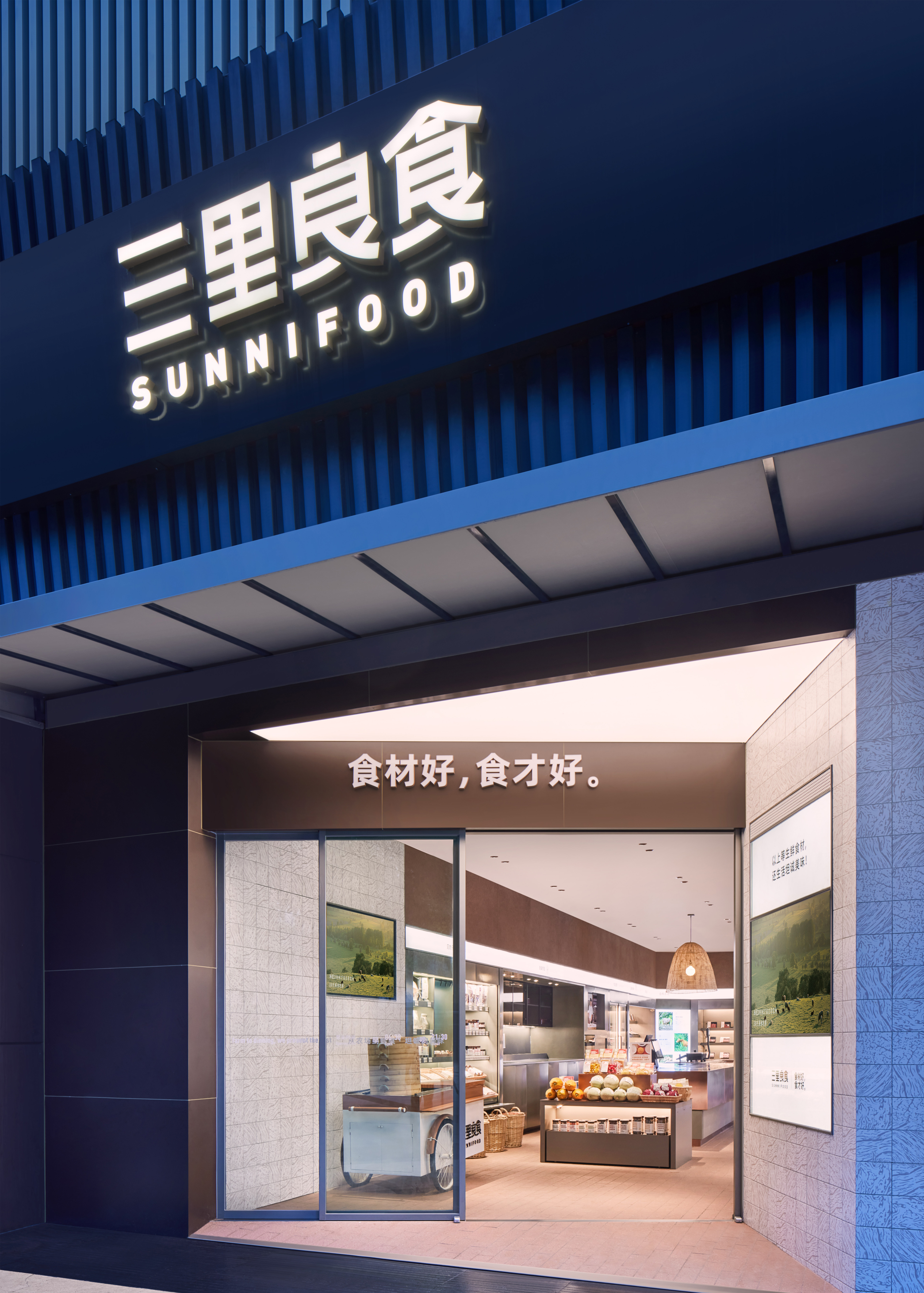 创意跃动空间,展现禅意美学-5