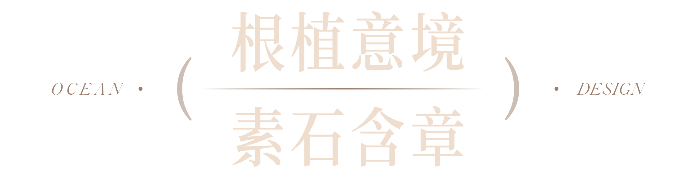 天誉壹号会所丨奥迅设计-1