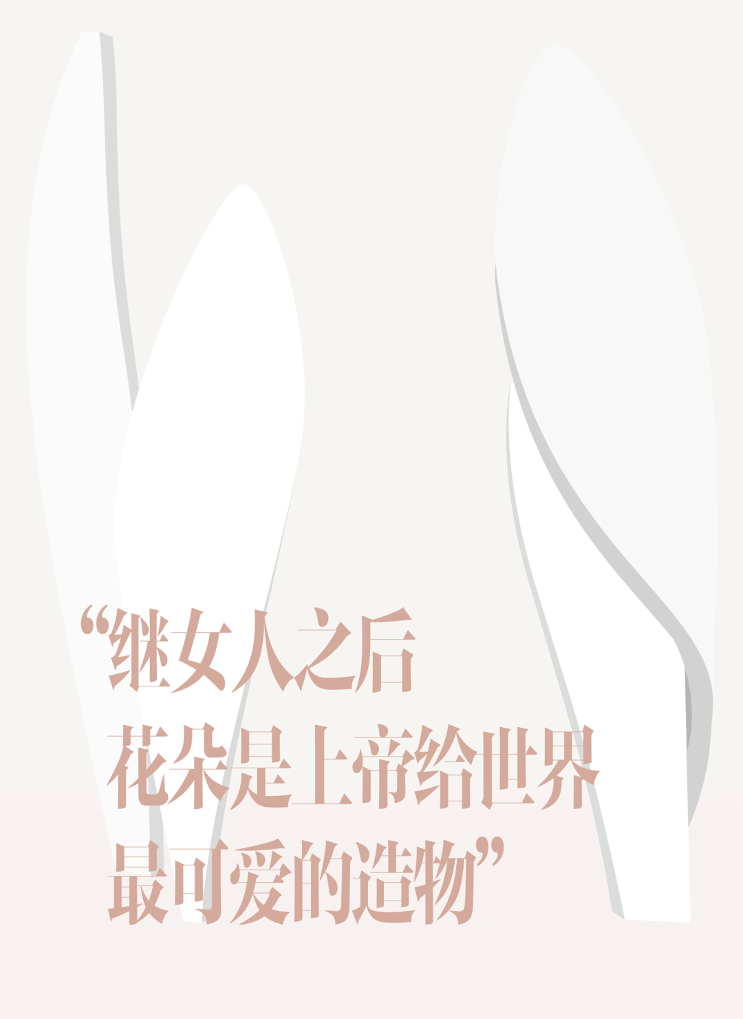 北京迪奥之家丨中国北京-32