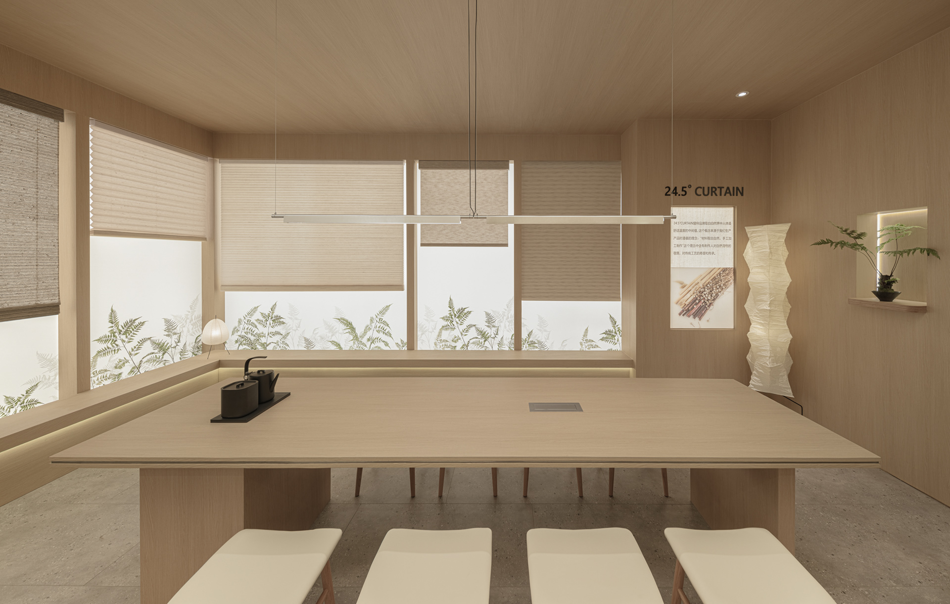 窗帘格栅丨中国深圳丨LUKSTUDIO-27