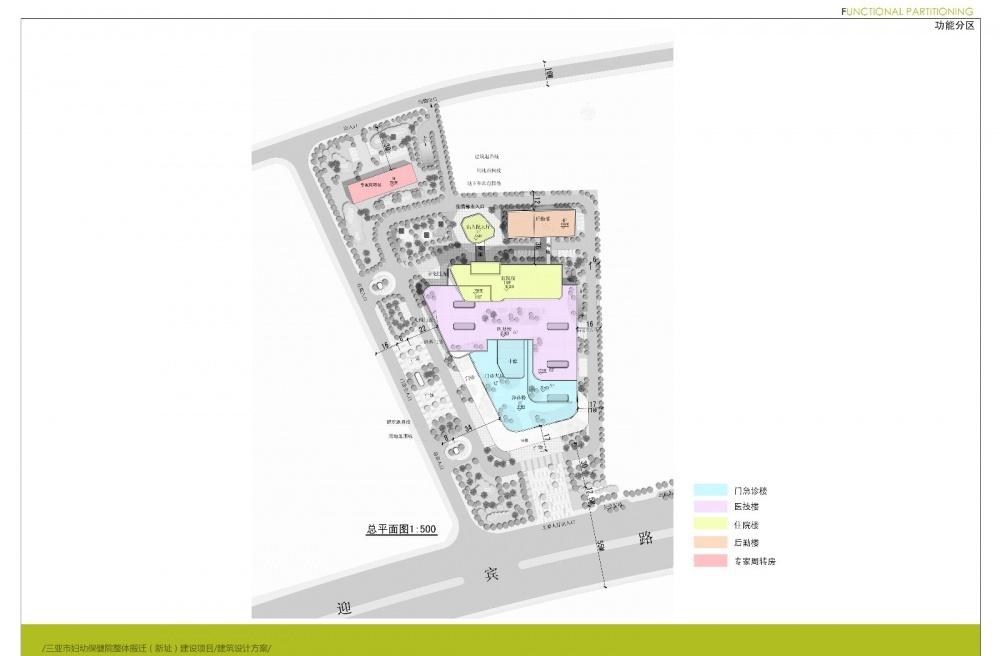 
三亚妇幼保健院 -6