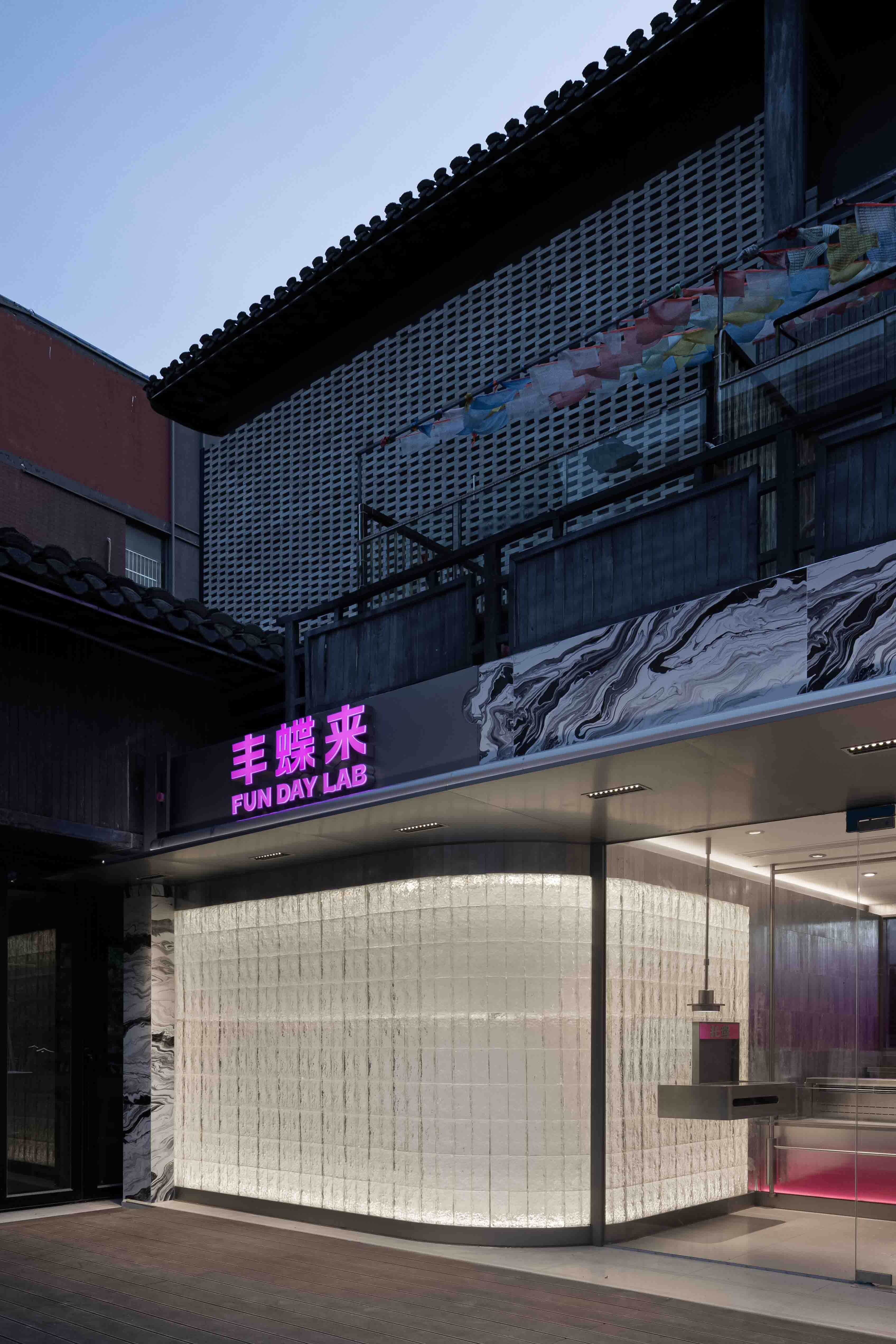丰蝶来 · 合肥罍街店丨中国合肥丨理所设计,或者设计 OR Design-12