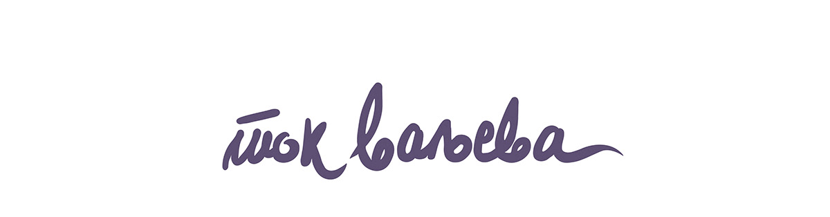 基于参与式设计的瓦列沃滨水区更新计划丨贝尔格莱德大学建筑学院-21