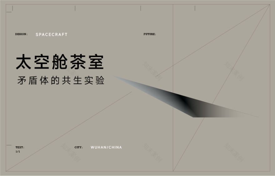 武汉坪彗机构丨中国武汉丨峻佳设计-44