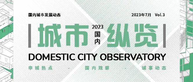 城市纵览 | 城与乡，艺术直抵人心深处——文化助力景德镇城市复兴-0