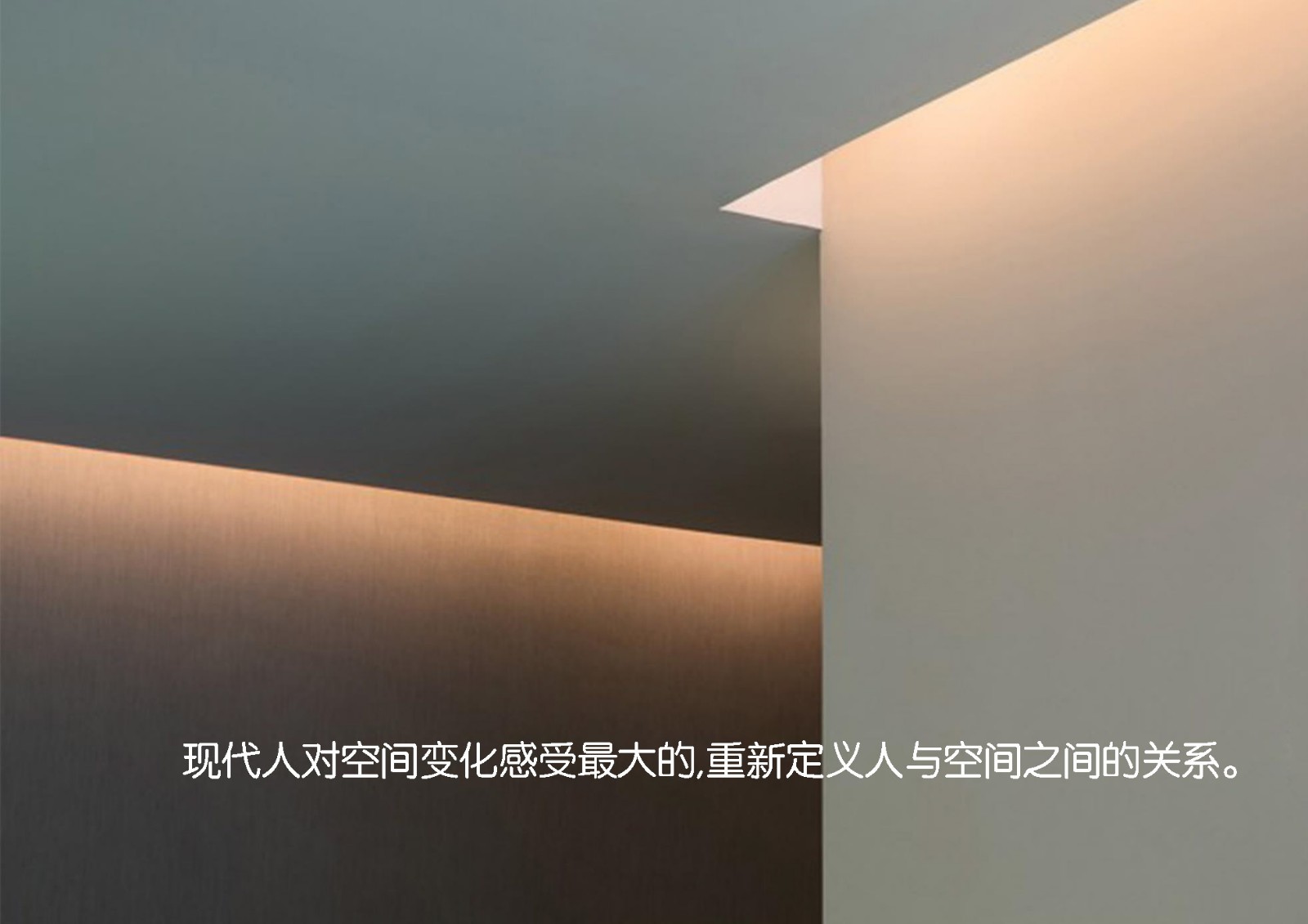 传统材料演绎现代生活美学 | 私人住宅设计案例-2