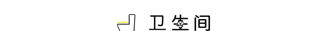 西安融侨城 110㎡北欧风旧房改造，自然舒适家居空间-114