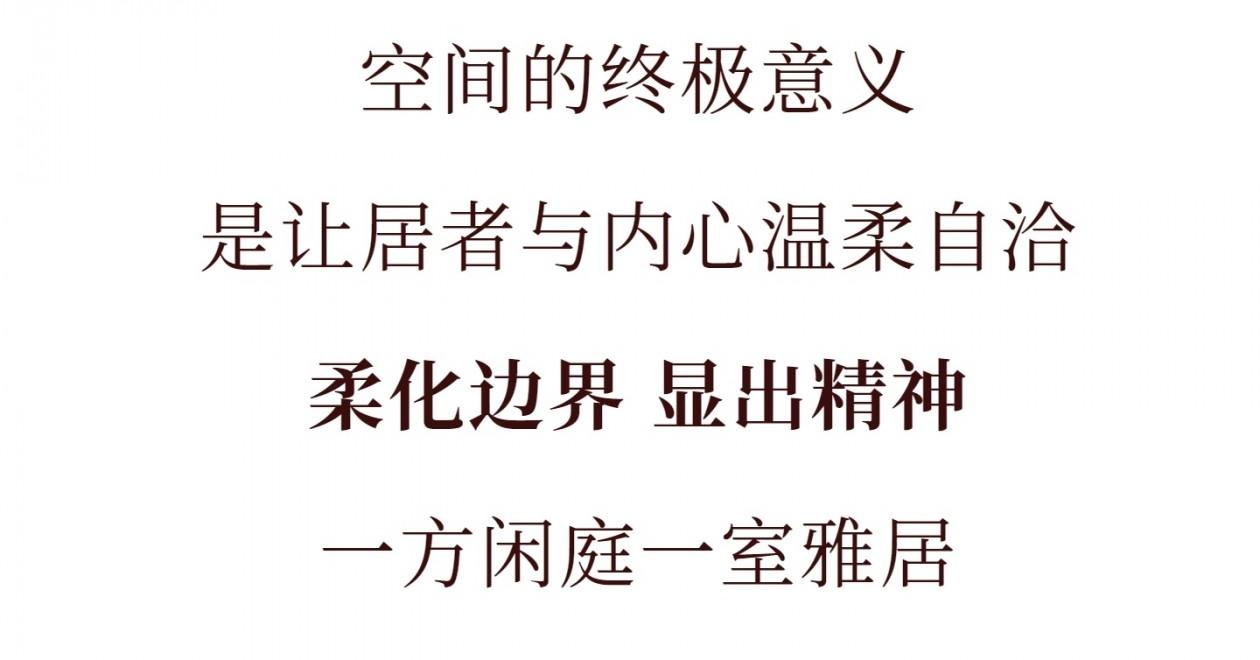 一野设计 · 苏州180㎡私宅,于柔软中,建立优雅气质丨中国苏州丨一野设计事务所-1