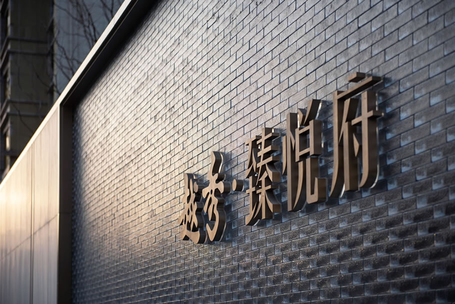 郑州越秀·臻悦府丨中国郑州丨深圳伯立森景观规划设计有限公司-0