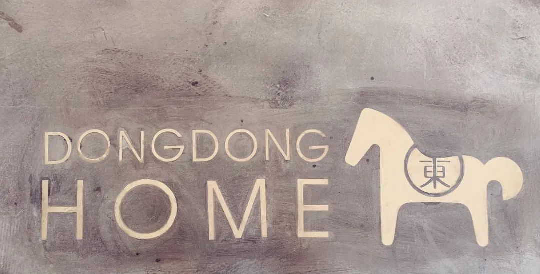 长城脚下的童趣乐园——东东 HOME 亲子民宿-10