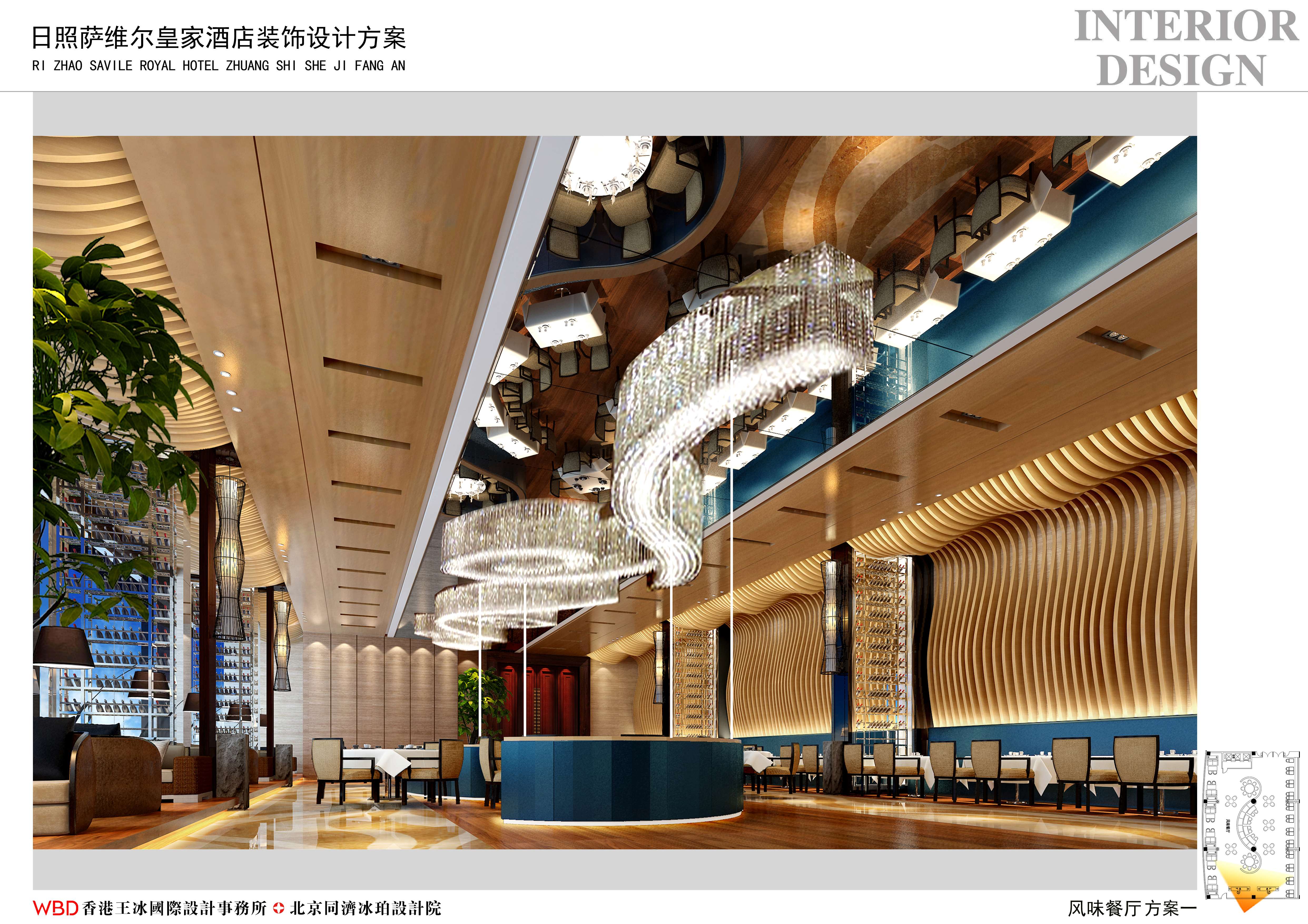 日照皇家萨维尔酒店设计方案-4