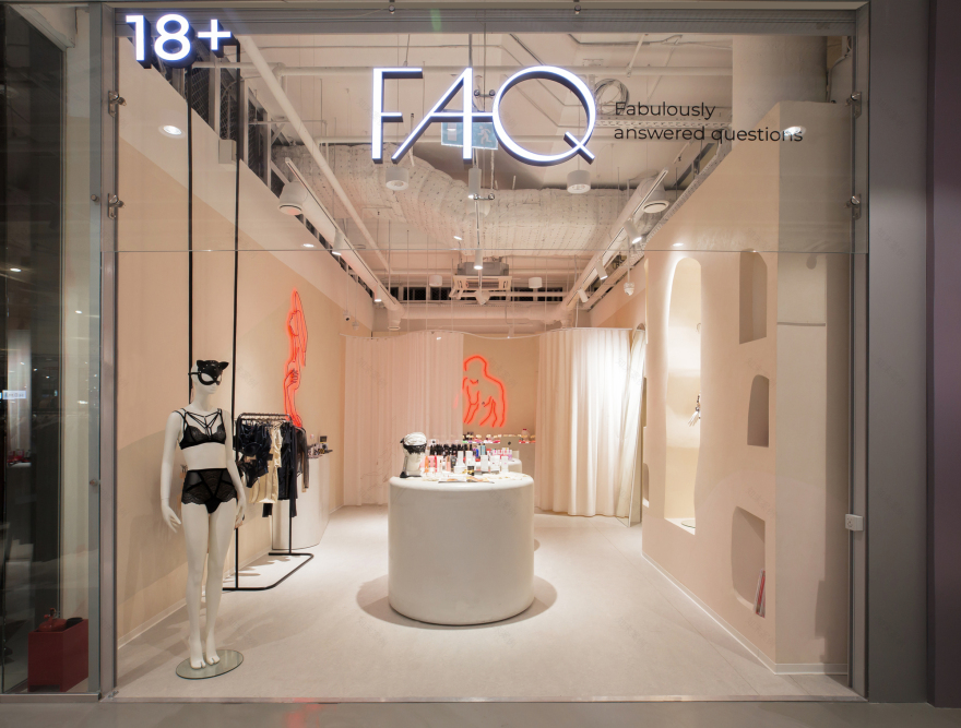 莫斯科首家精品成人店,颠覆传统设计-7