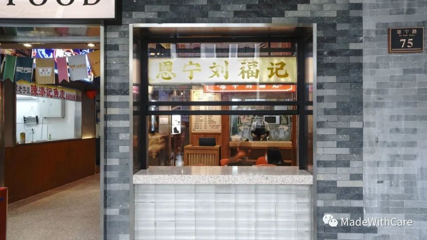 【MWC新作】这颗不一样的荔枝| 荔枝食集-25