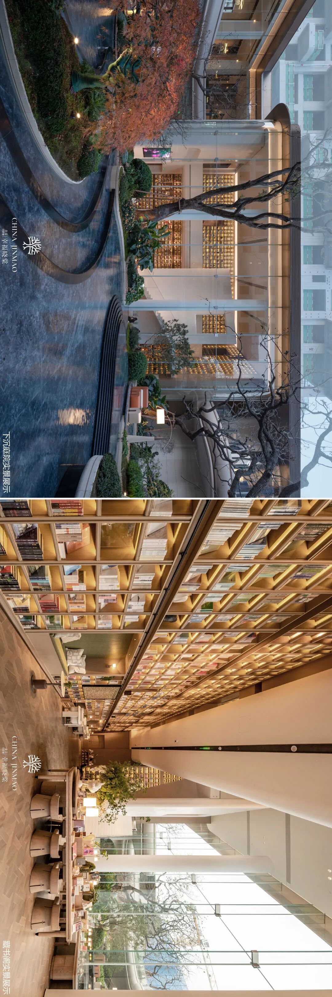 上海柏涛丨金茂·幸福晓棠-4