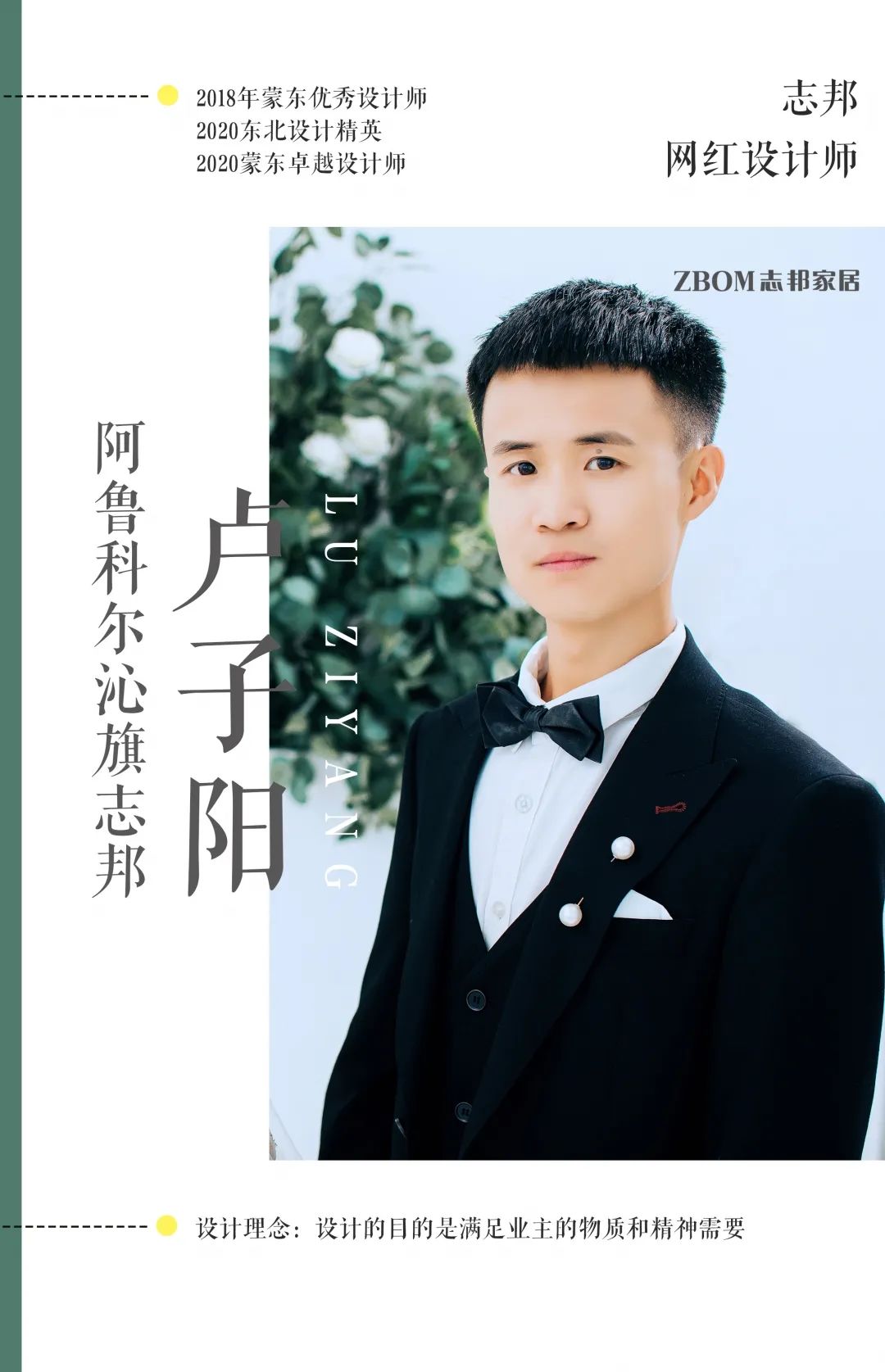 122㎡现代婚房设计-7