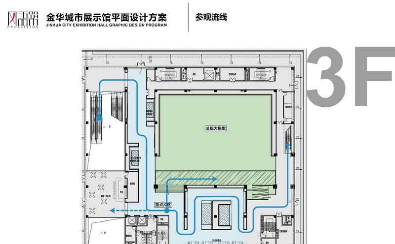 金华城市展示馆-9