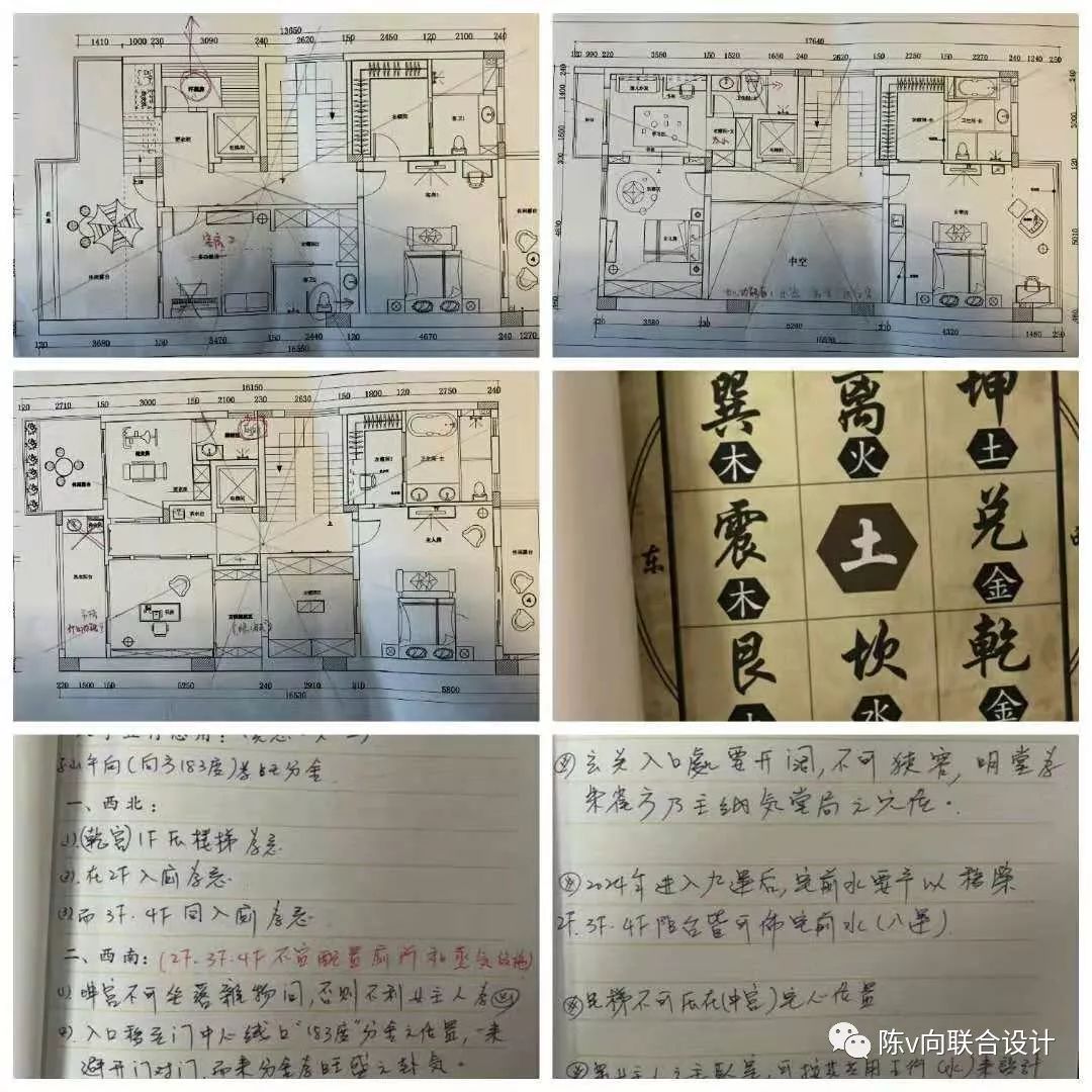 陈向联合设计 | 东逸湾水漾林庭别墅——现代风水优化案例-64