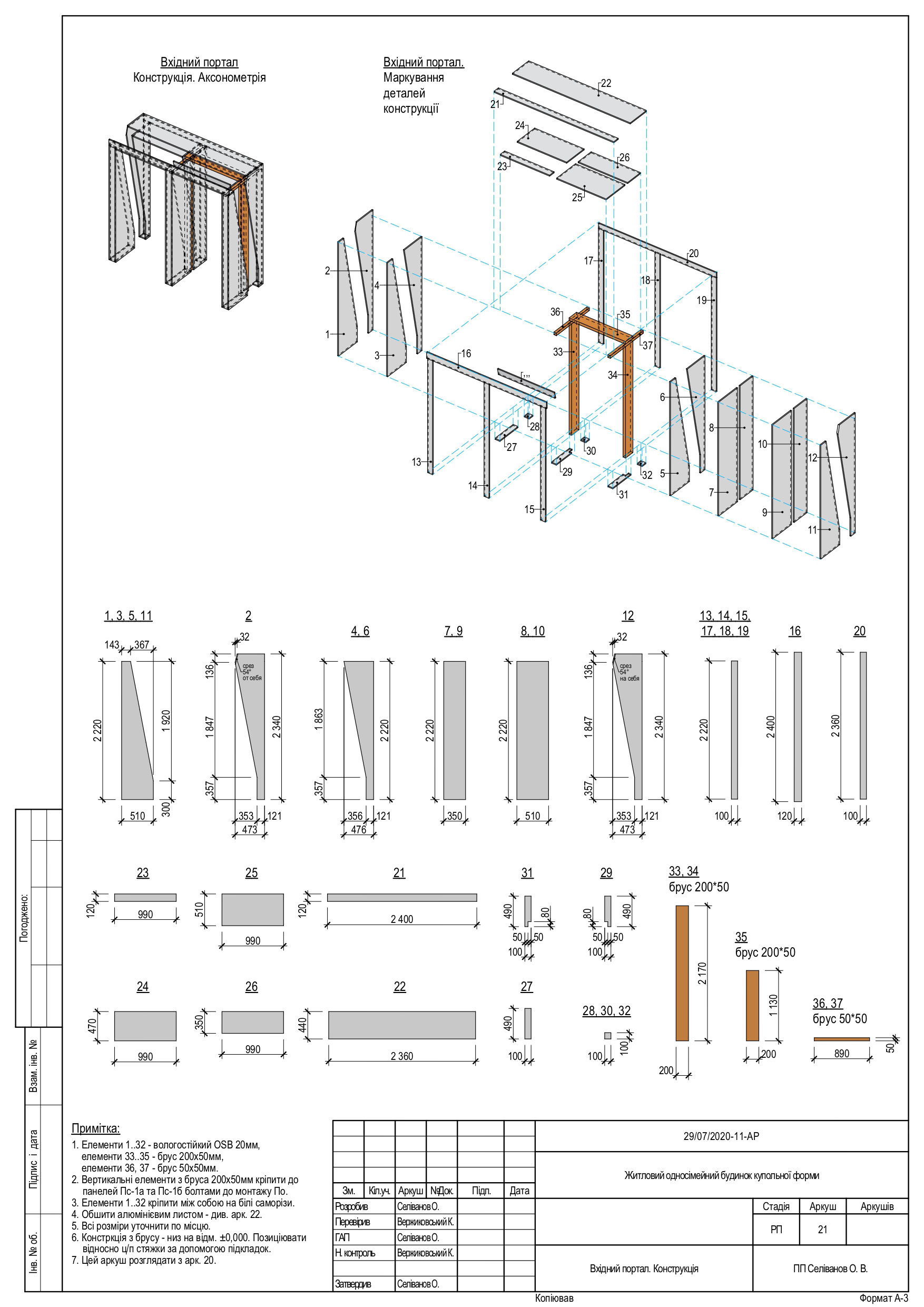 ARCHITECTURAL DRAWINGS-135