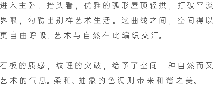 秘 果丨中国杭州丨杨王羽空间设计-85