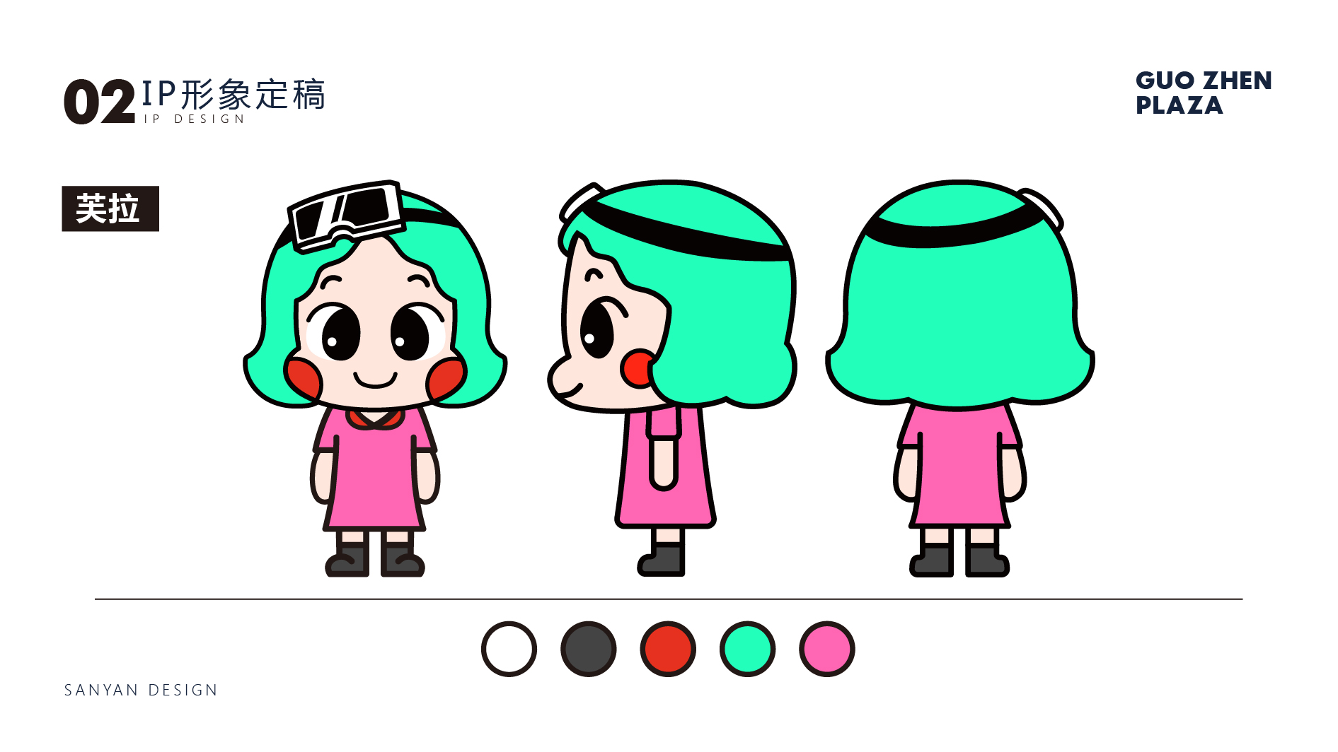 合肥庐西门广场室外商街包装-18