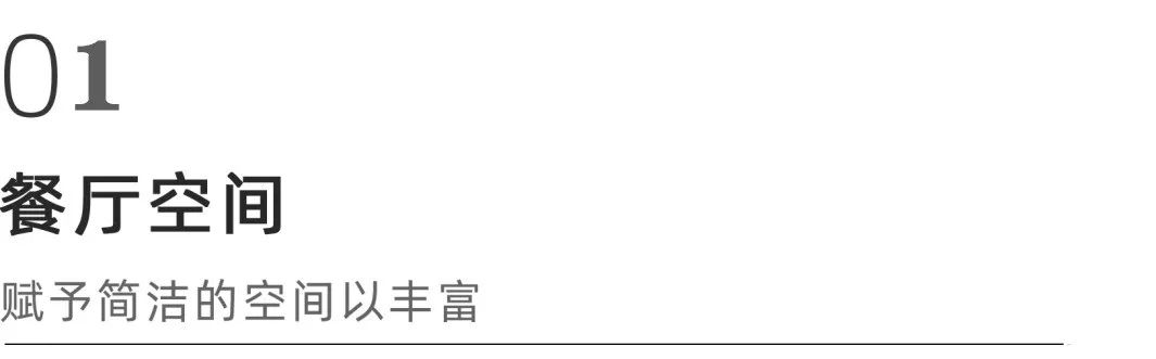 望江樾，127m²意式极简设计丨大成致美装饰旗舰店-11