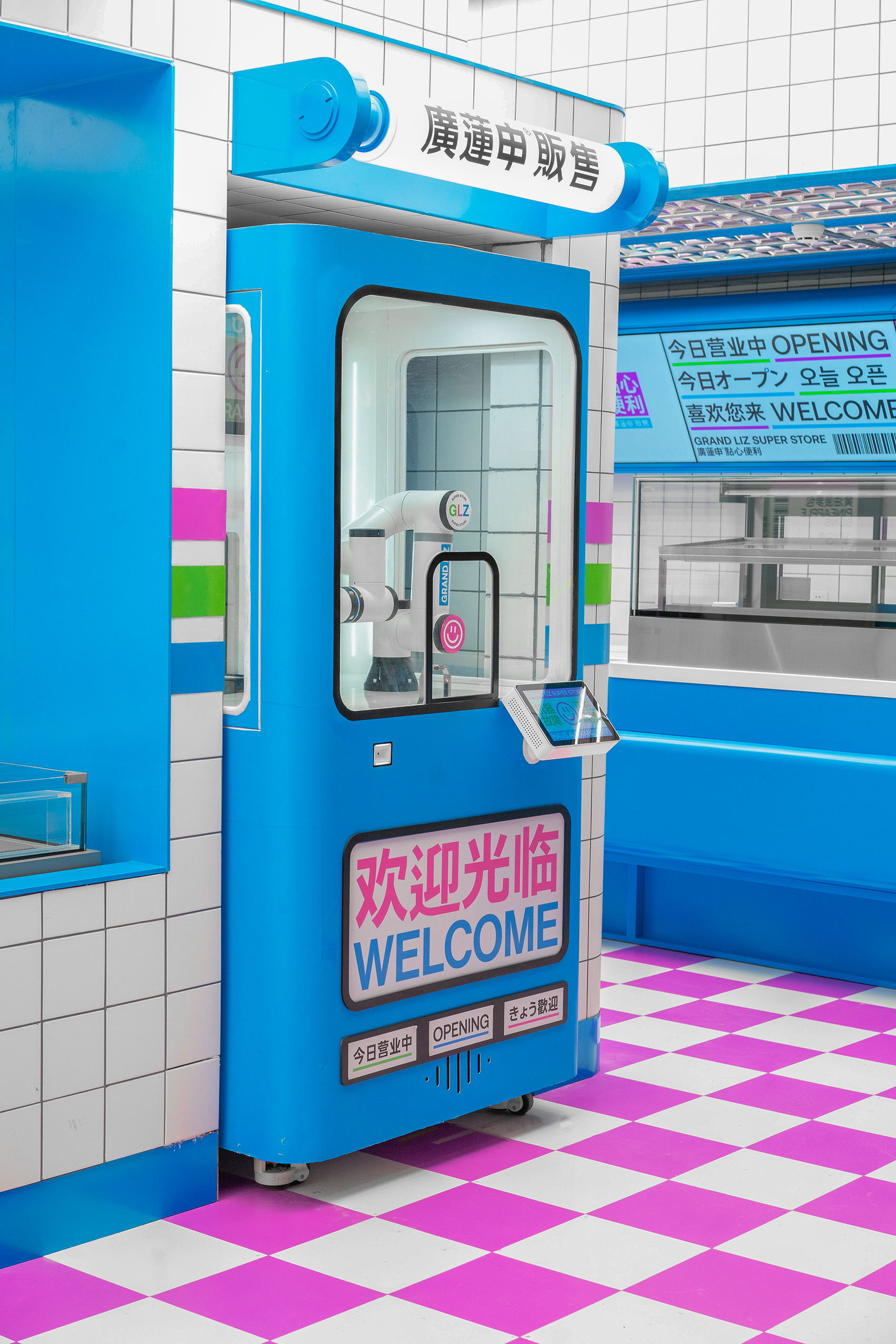 廣蓮申點心便利|上海美罗城丨中国上海丨或者设计,理所设计-53