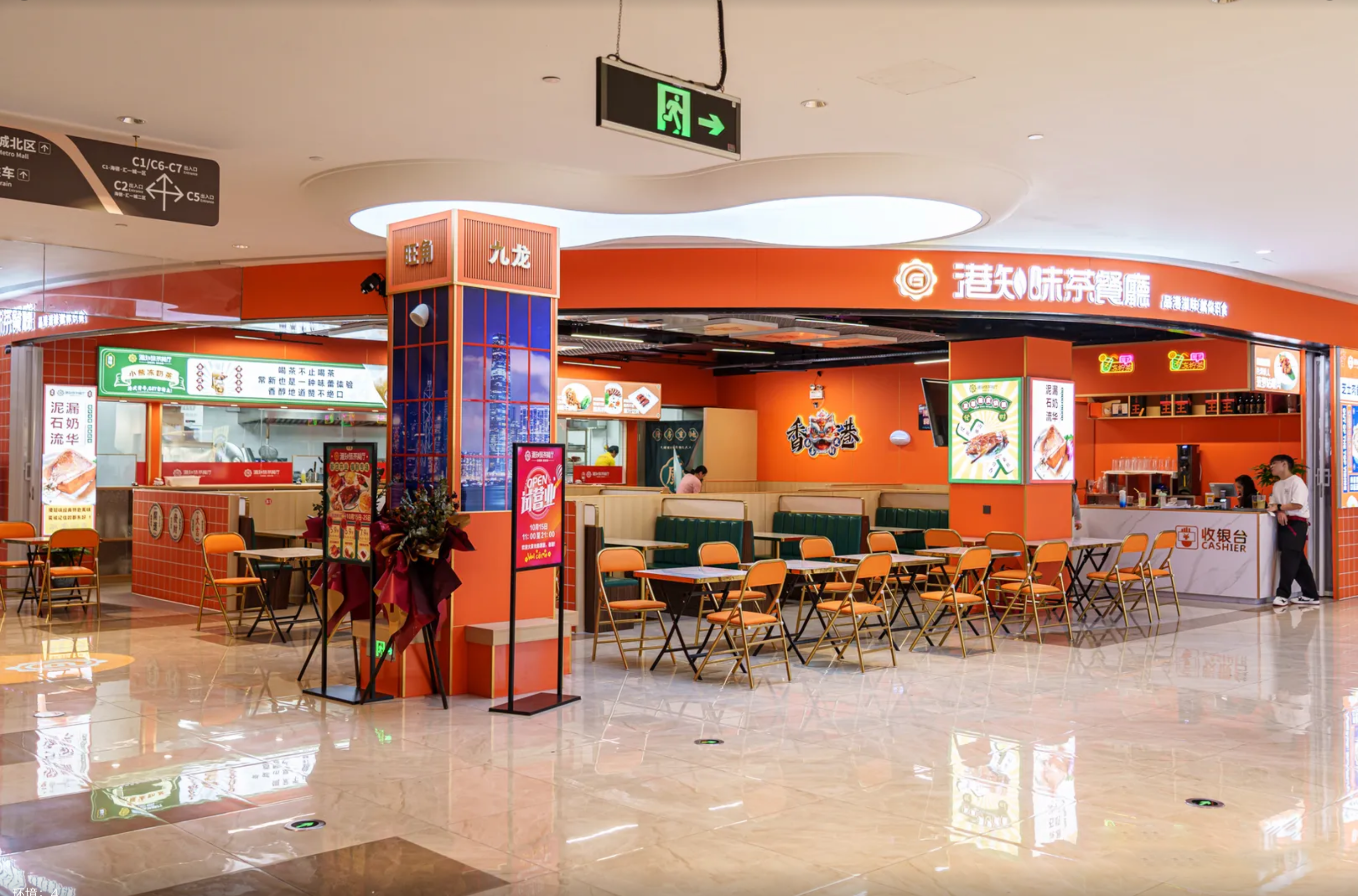 港知味茶餐厅  东莞鸿福里丨中国东莞-1