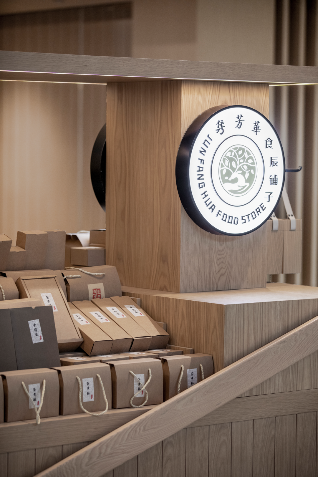 路劲隽芳华长者社区活动中心丨中国上海丨MOD墨设设计-75