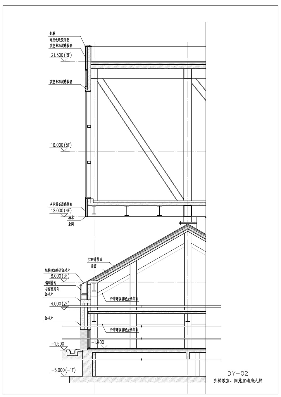 上海南桥书院综合楼丨中国上海丨南沙原创建筑设计工作室-164