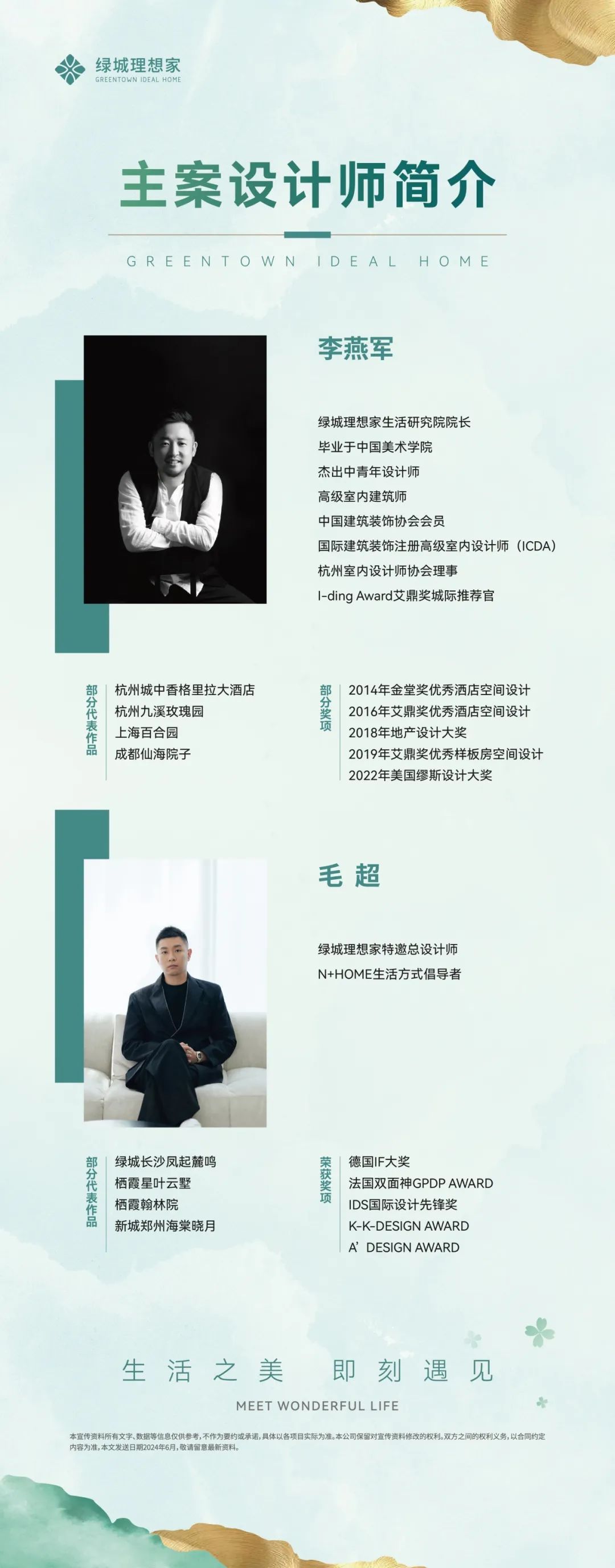 月华璀璨，理想栖金陵-98