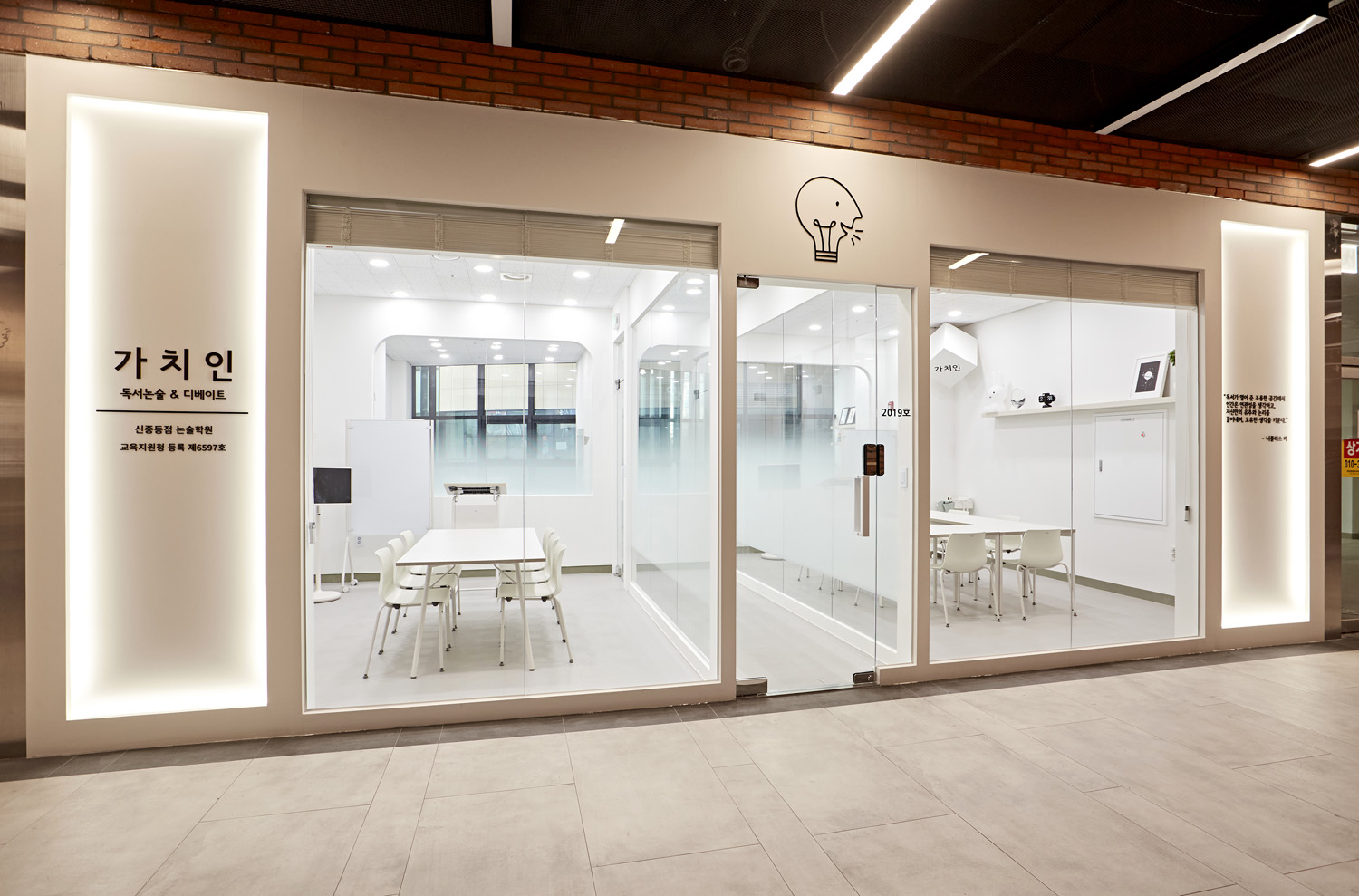 简约 22 坪阅读论学院 打造温馨学习空间-15