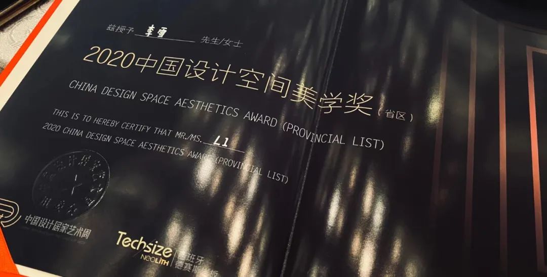 2020 润舍纳图设计大奖盘点 | 室内设计界的杰出青年与卓越设计-61