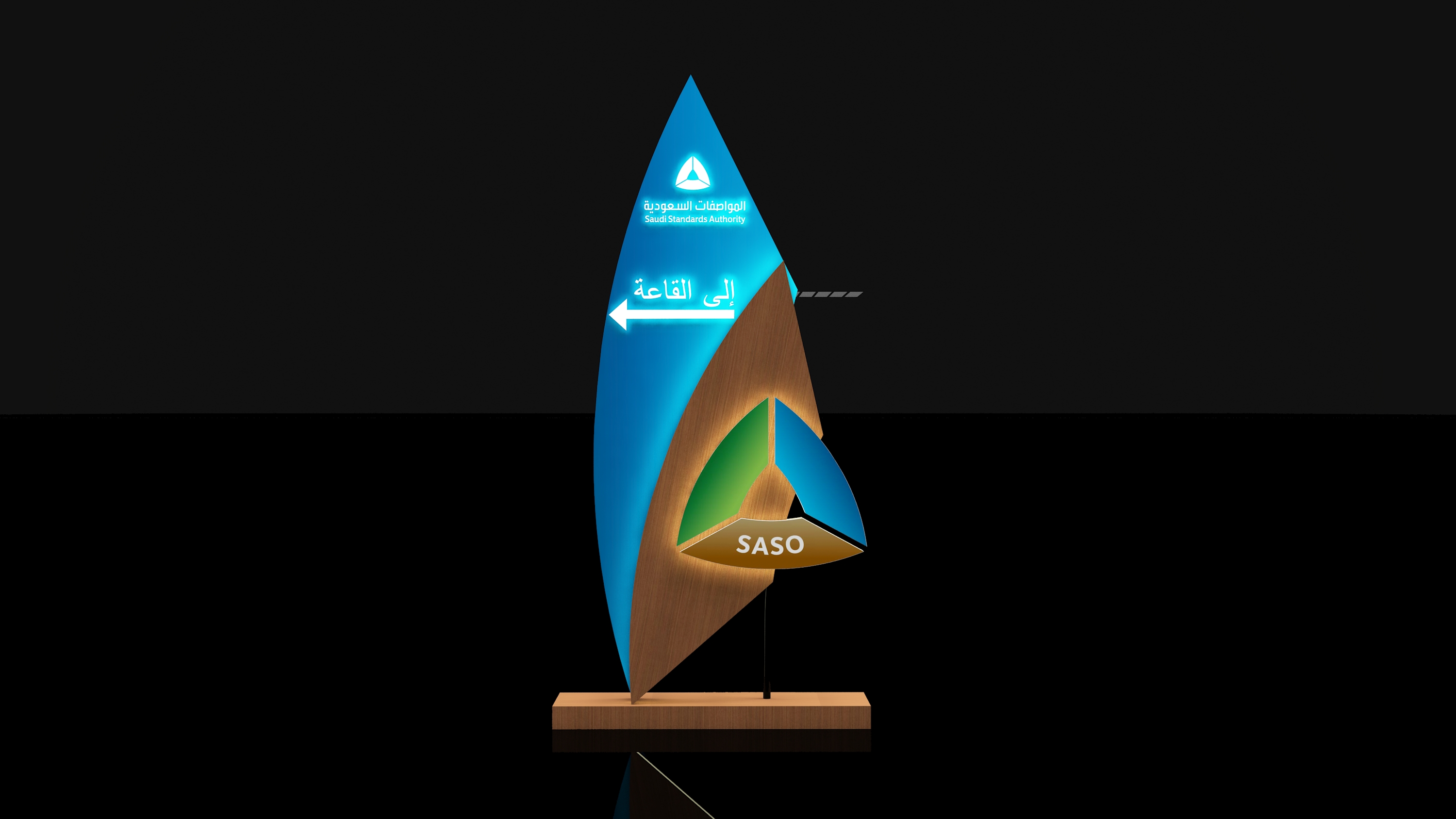 event for saudi standards authority-6