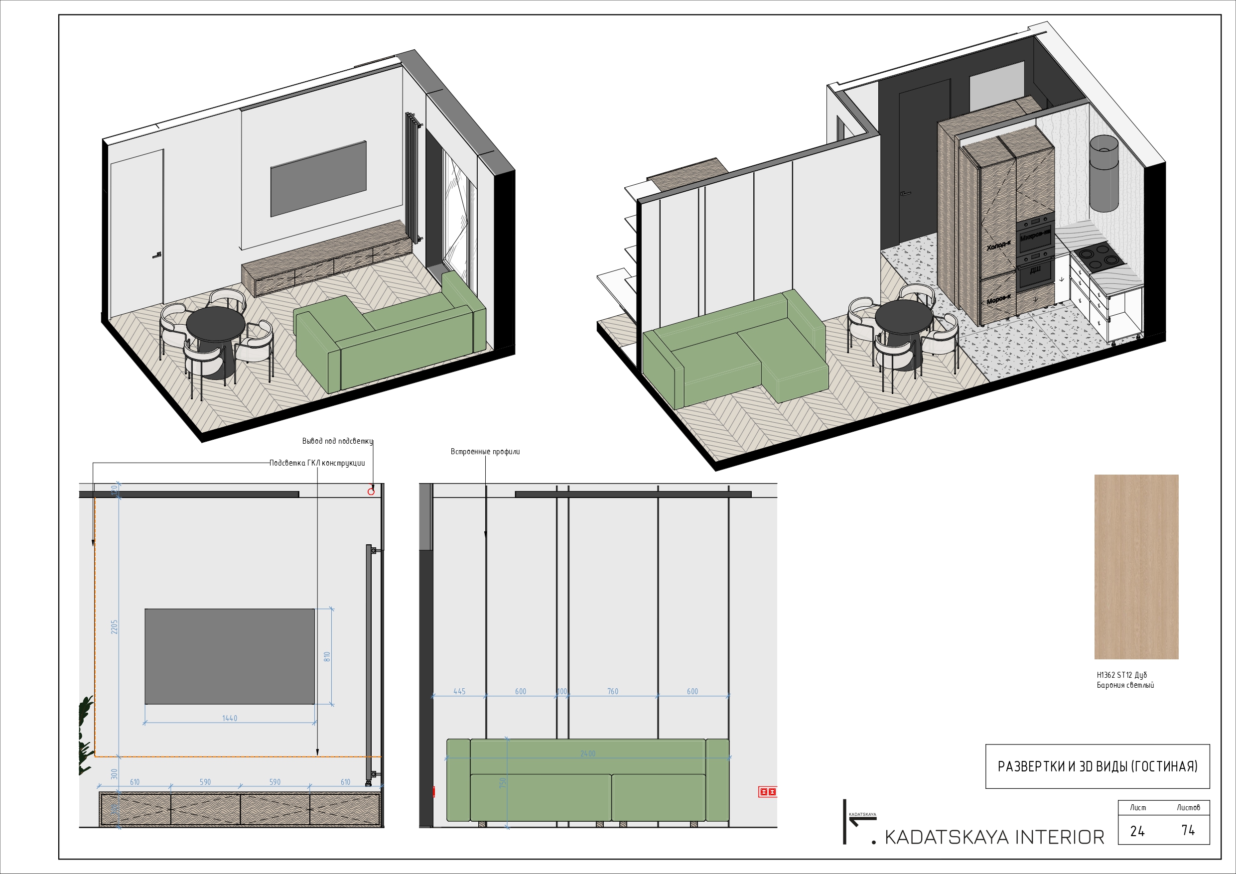 INTERIOR DESIGN PROJECT FOR A 60M2 APARTMENT-24