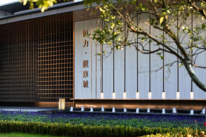 恒力·健康城丨中国苏州丨上海万境景观设计九所-20