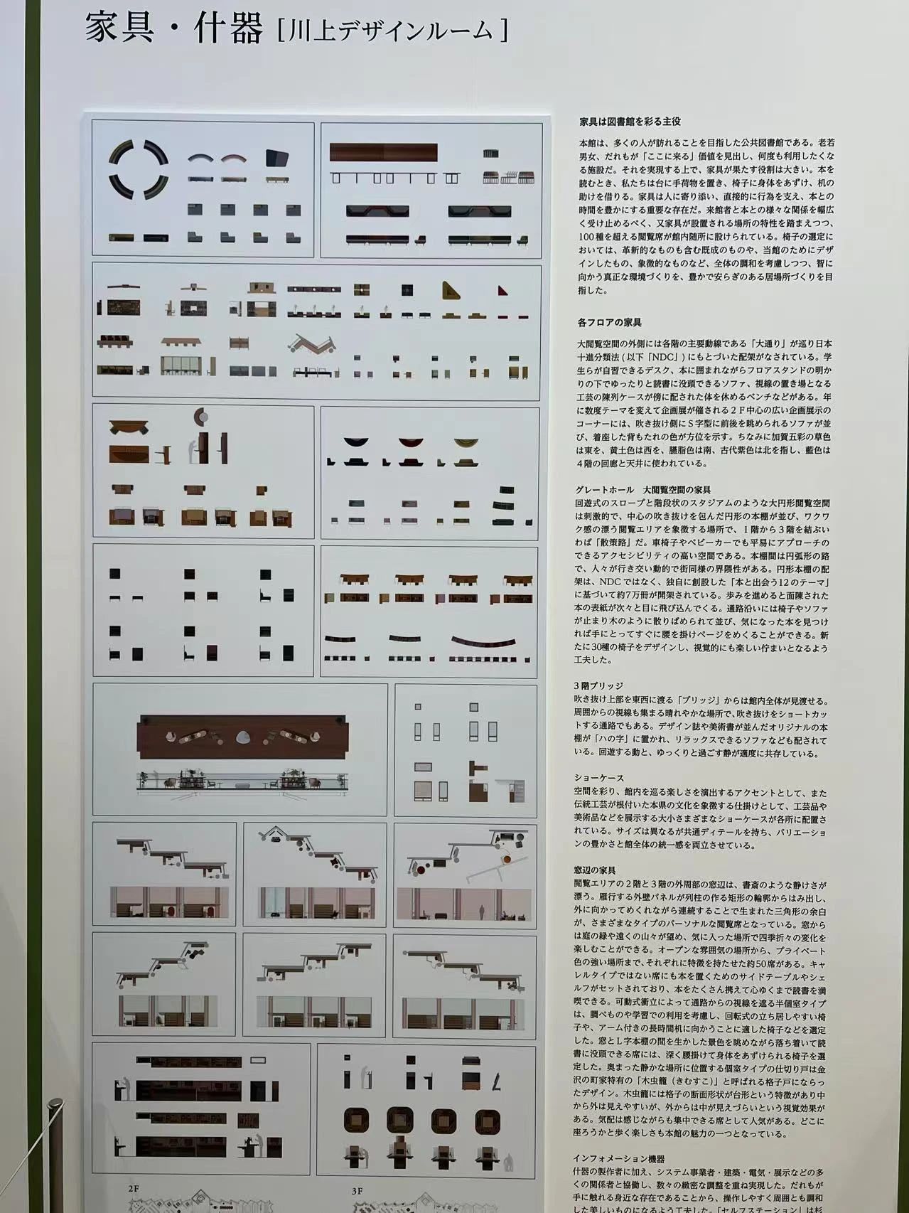 谷口吉郎·吉生纪念 金泽建筑馆丨日本丨谷口吉生-274