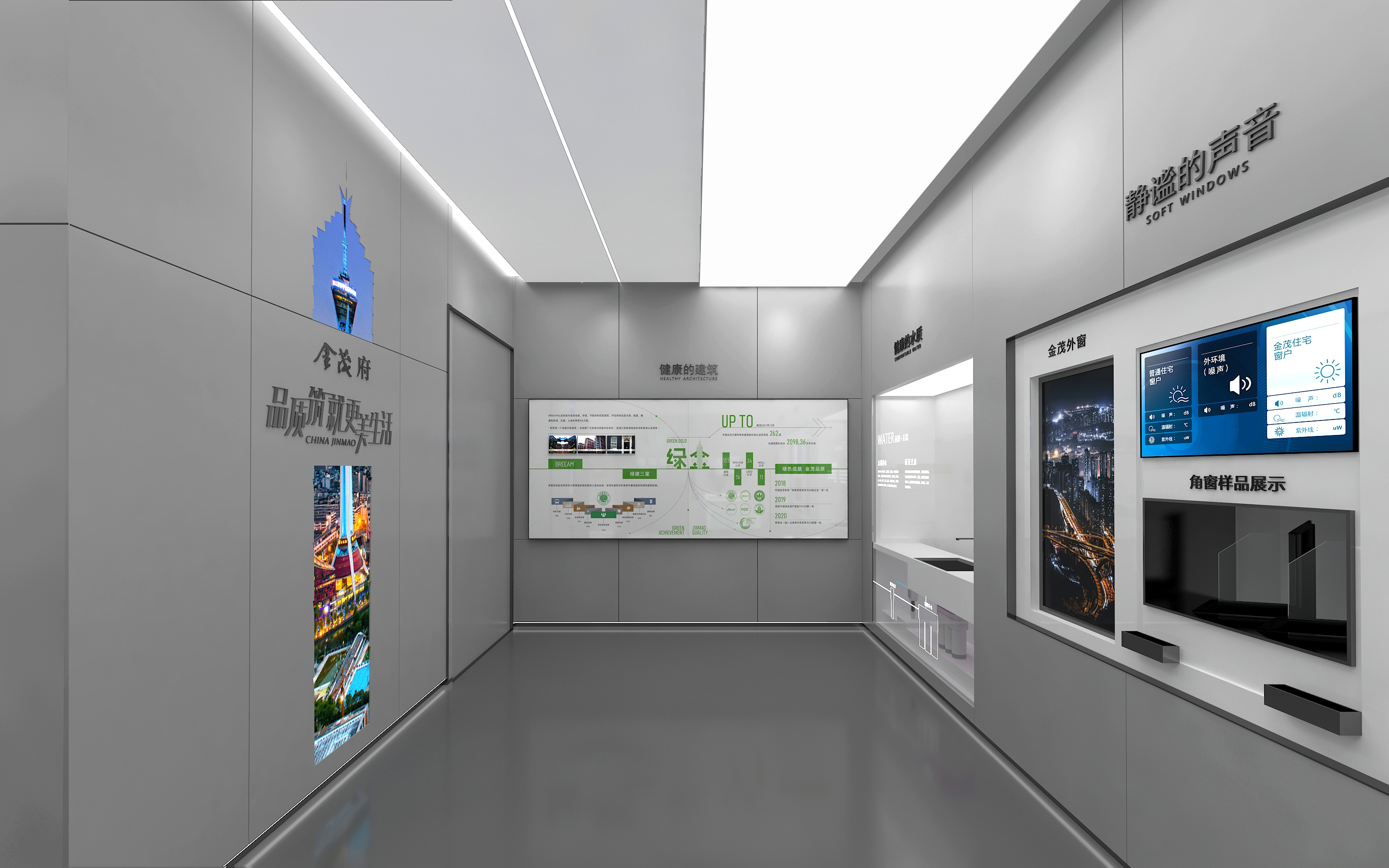 成都锦江人居馆空间设计-7