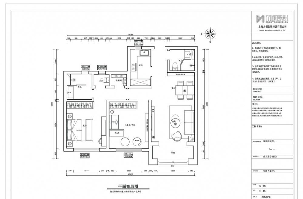简约三口之家的暖意空间-22
