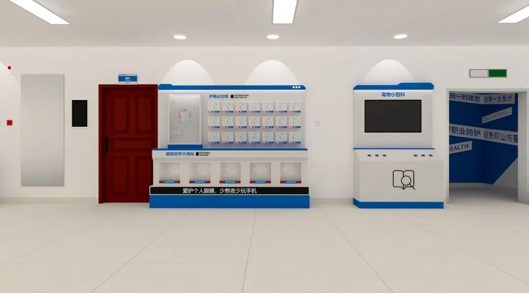 海南省海口市（职业病防治院）科普基地策划设计-69
