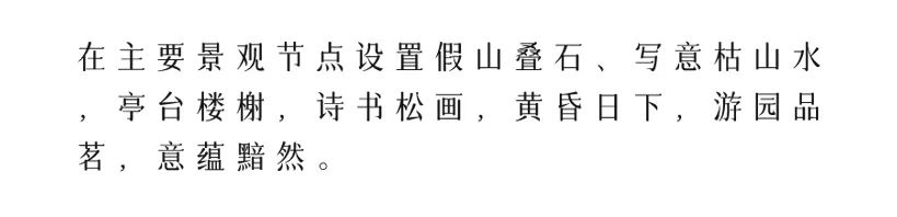 滨江棕榈•十里春晓大区景观设计丨中国湖州丨棕榈设计杭州（成都）区域-60