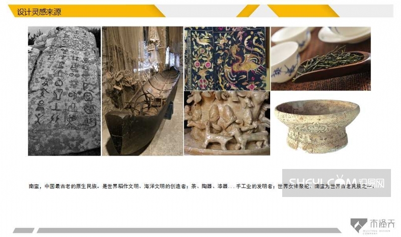 南蛮文化  康年酒店 职员办公室-3