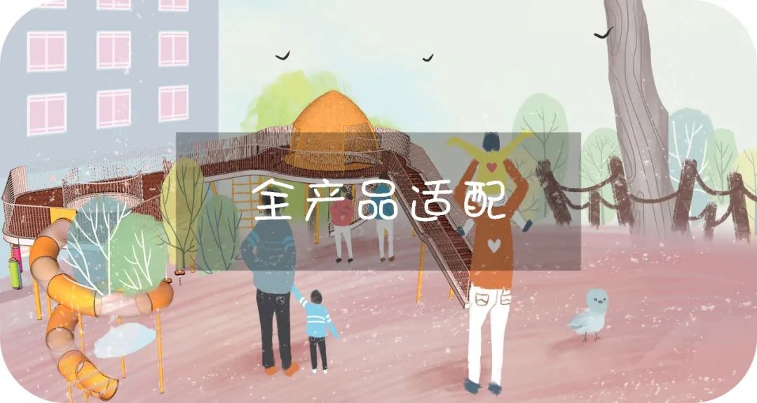 阿晟乐园丨华晟集团景观中心,墨刻景观-53