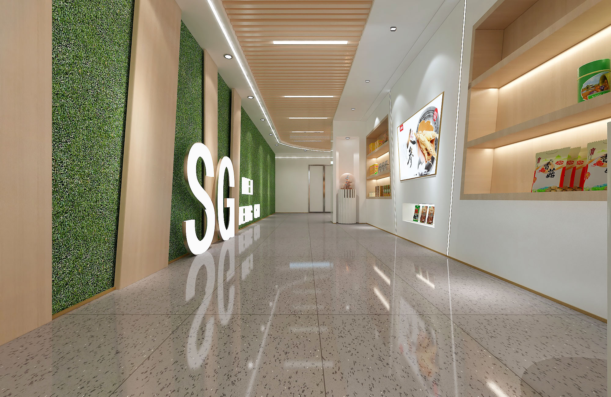 森工集团特产专卖店-5