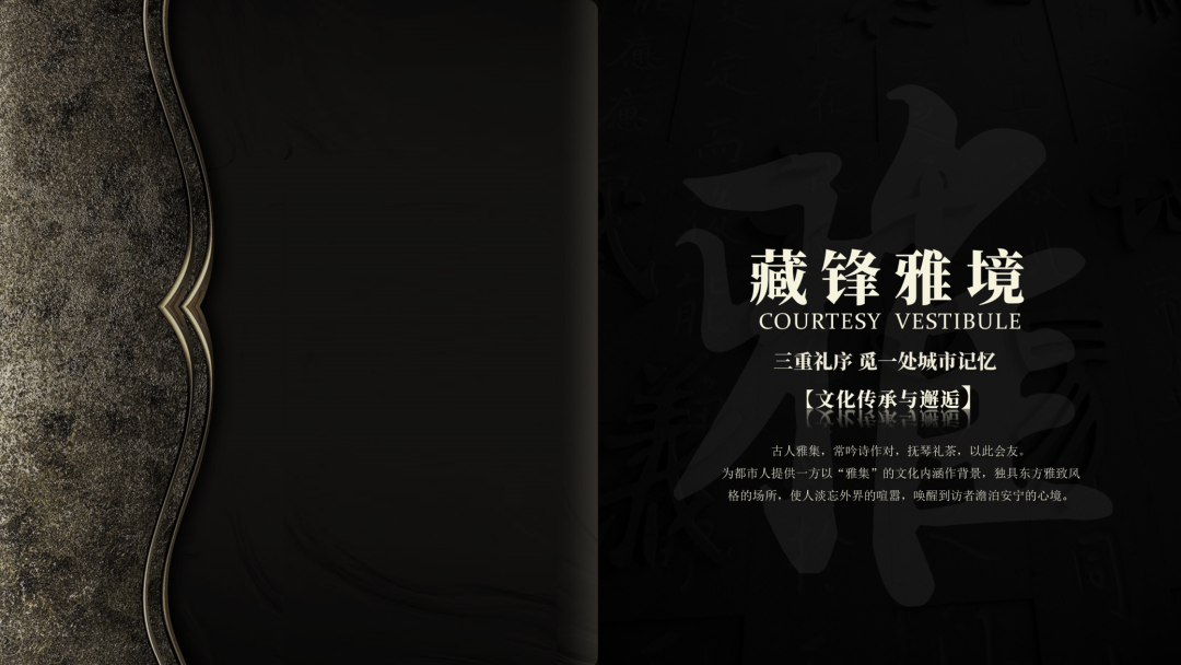 天津中海峰境南开售楼处丨中国天津丨北京山禾金缘艺术设计股份有限公司-31