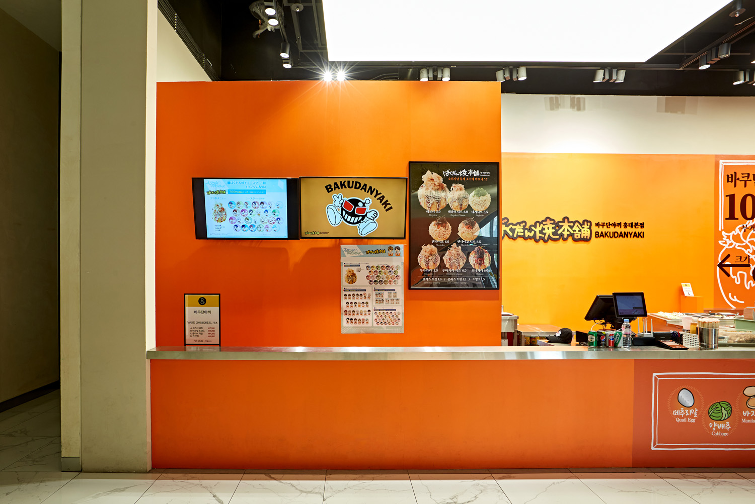 五彩斑斓的波库丹亚奇弘大店-9