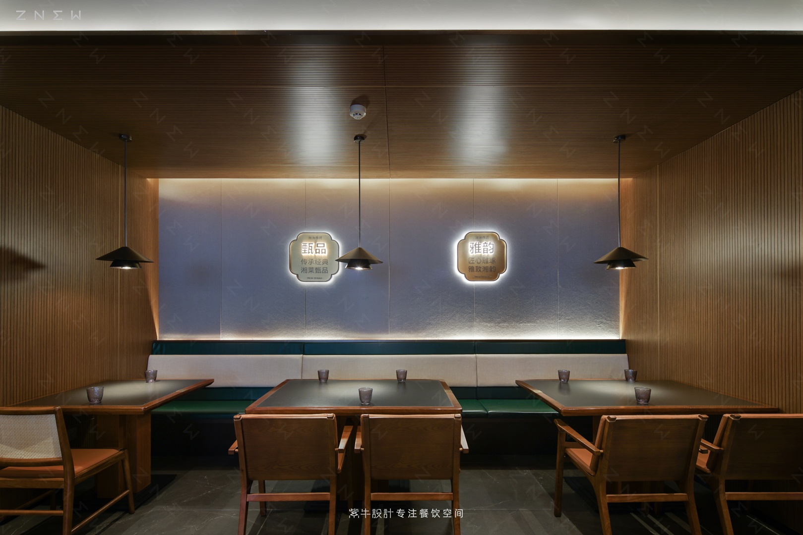 湘湘雅厨(西宁店)丨中国西宁丨紫牛餐饮空间设计-27