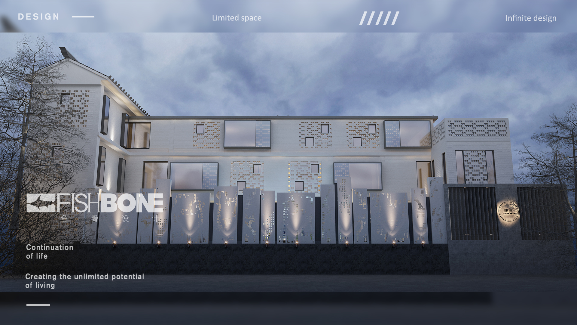 大理理享民宿丨中国大理丨鱼骨设计-3