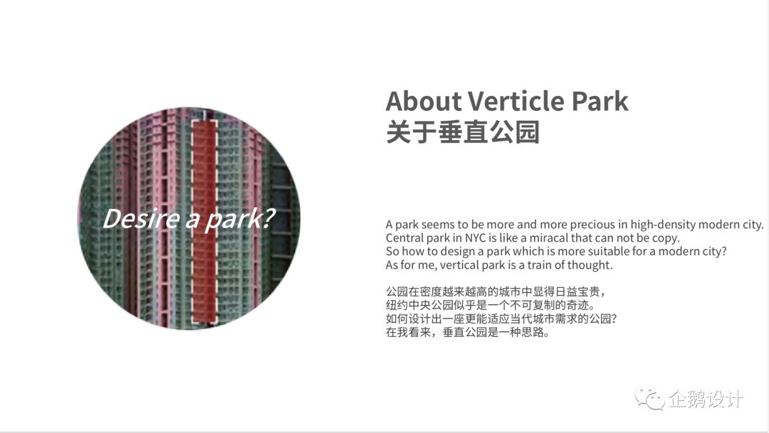 卢志荣工作营 day 1 | 设计激情与思考的碰撞-146