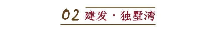 新中式美学大宅,传承中国建筑之美-28
